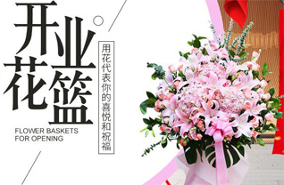 贵州贵阳云岩区圣泉社区服务中心新阳关社区花篮配送