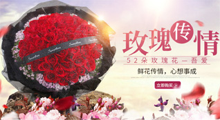 贵州贵阳云岩区圣泉社区服务中心新阳关社区鲜花速递